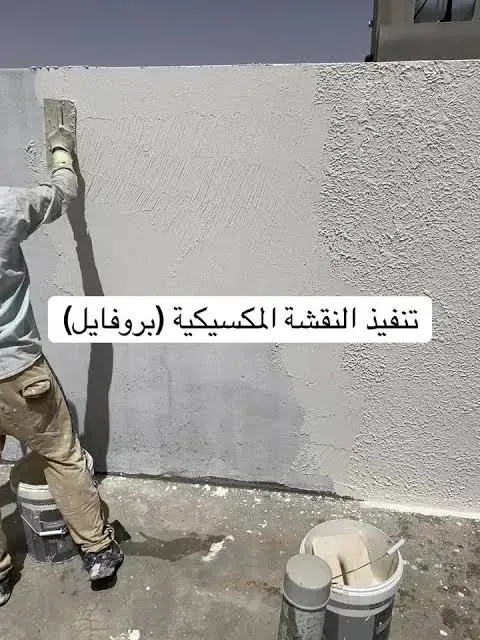 بروفايل الرياض فخم